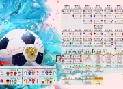 开云体育中国-候选