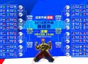 开云APP-罗德里之刃，伊拉克之殇，一场唯一性的足球叙事