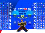 开云APP-罗德里之刃，伊拉克之殇，一场唯一性的足球叙事