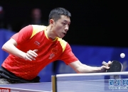 开云APP-葡萄牙队完胜中国队，许昕关键制胜