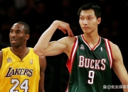 开云平台-湖人力克魔术，易建联关键制胜的简单介绍