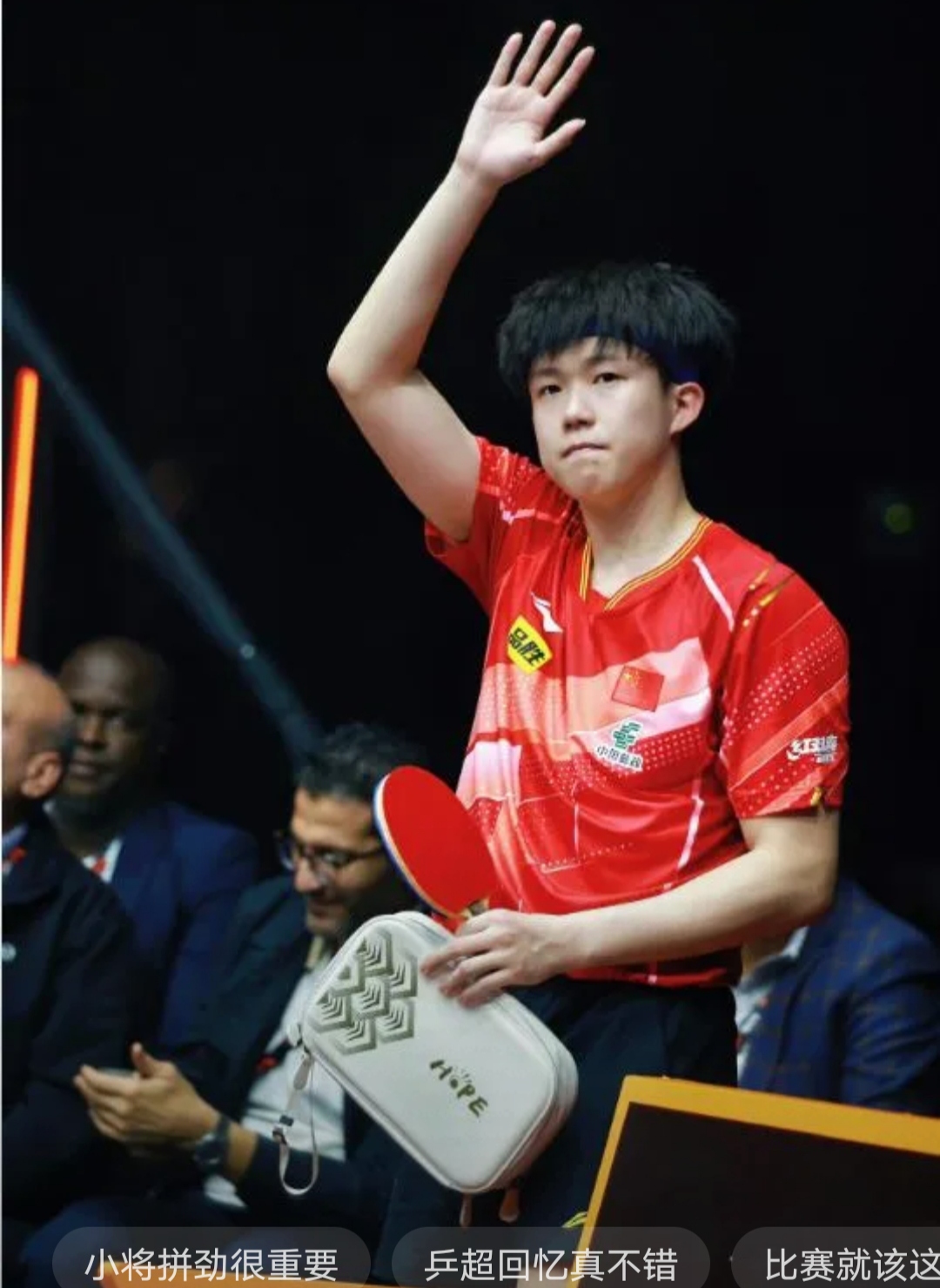 中国乒乓球队绝杀德国乒乓球队,许昕三分雨点燃全场的简单介绍 中国乒乓球队绝杀德国乒乓球队,许昕三分雨点燃全场的简单介绍