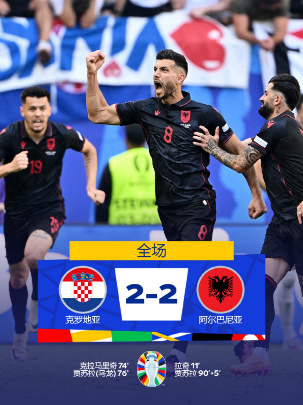 关于哥伦比亚击败巴西,欧洲杯局势扑朔迷离的信息 关于哥伦比亚击败巴西,欧洲杯局势扑朔迷离的信息