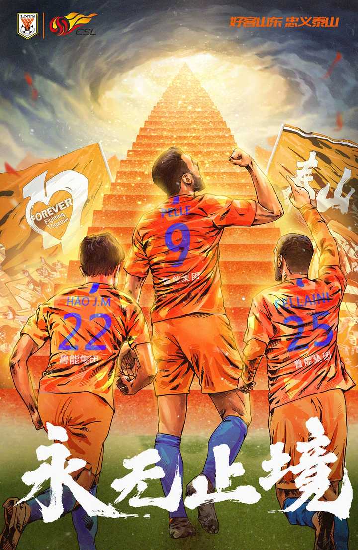 关于广州富力与河北华夏幸福战平,双方互有胜机的信息 关于广州富力与河北华夏幸福战平,双方互有胜机的信息