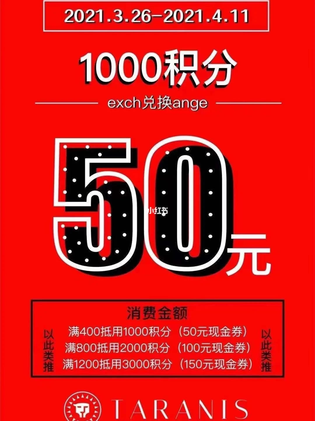 尼斯取得重要胜利，积分上升的简单介绍