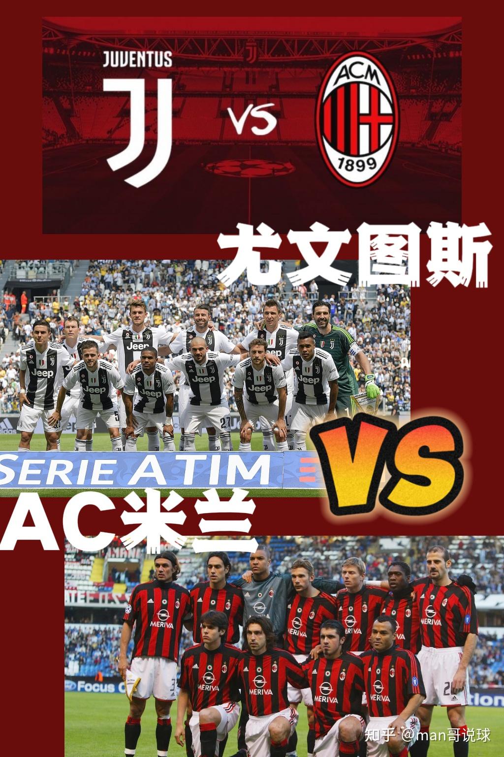 尤文图斯将在周五晚进行一场重要的比赛