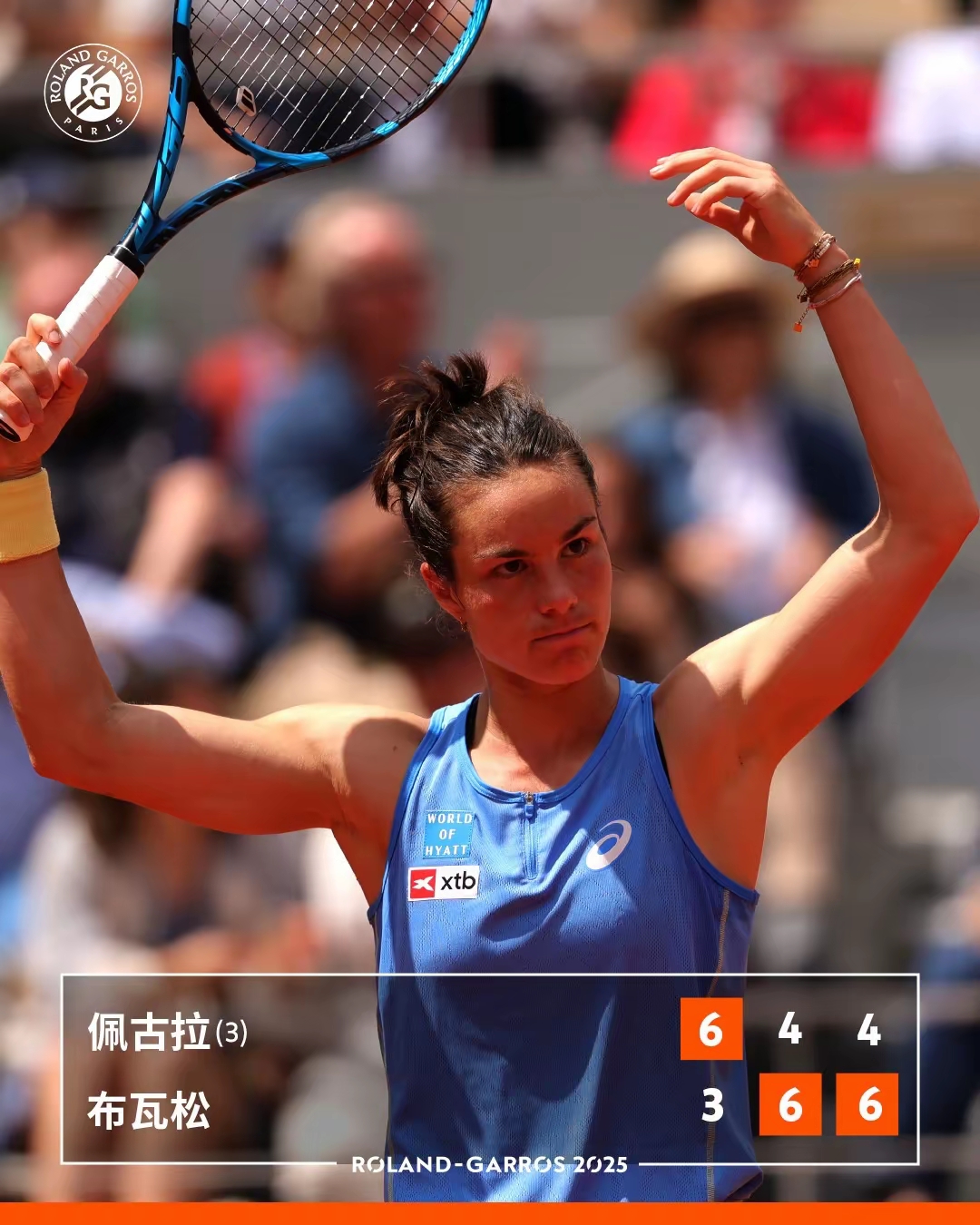 关于英国网球队绝地反击欧洲网球队，瓦林卡打破历史纪录的信息