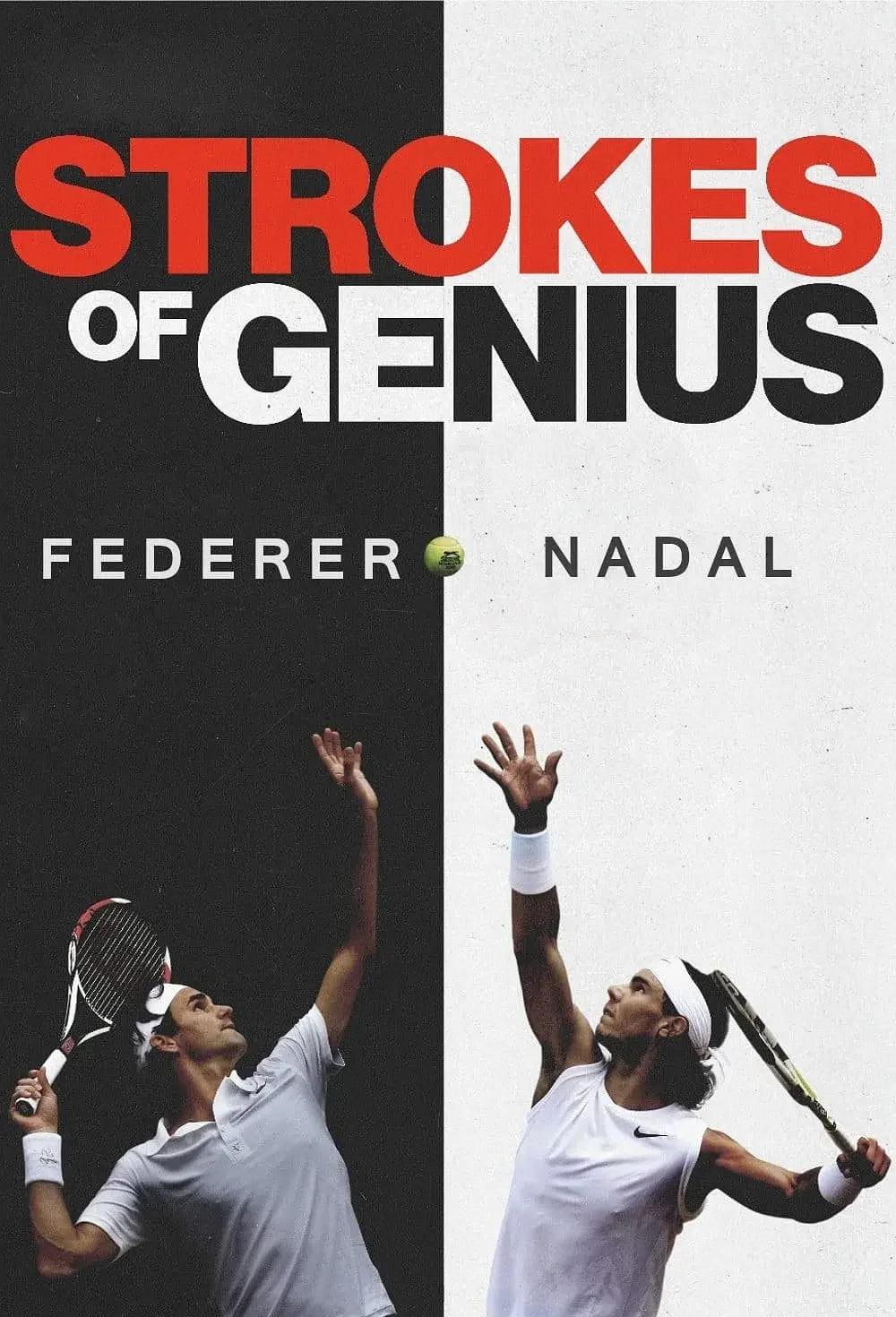 美国网球队险胜德国网球队，纳达尔打破历史纪录