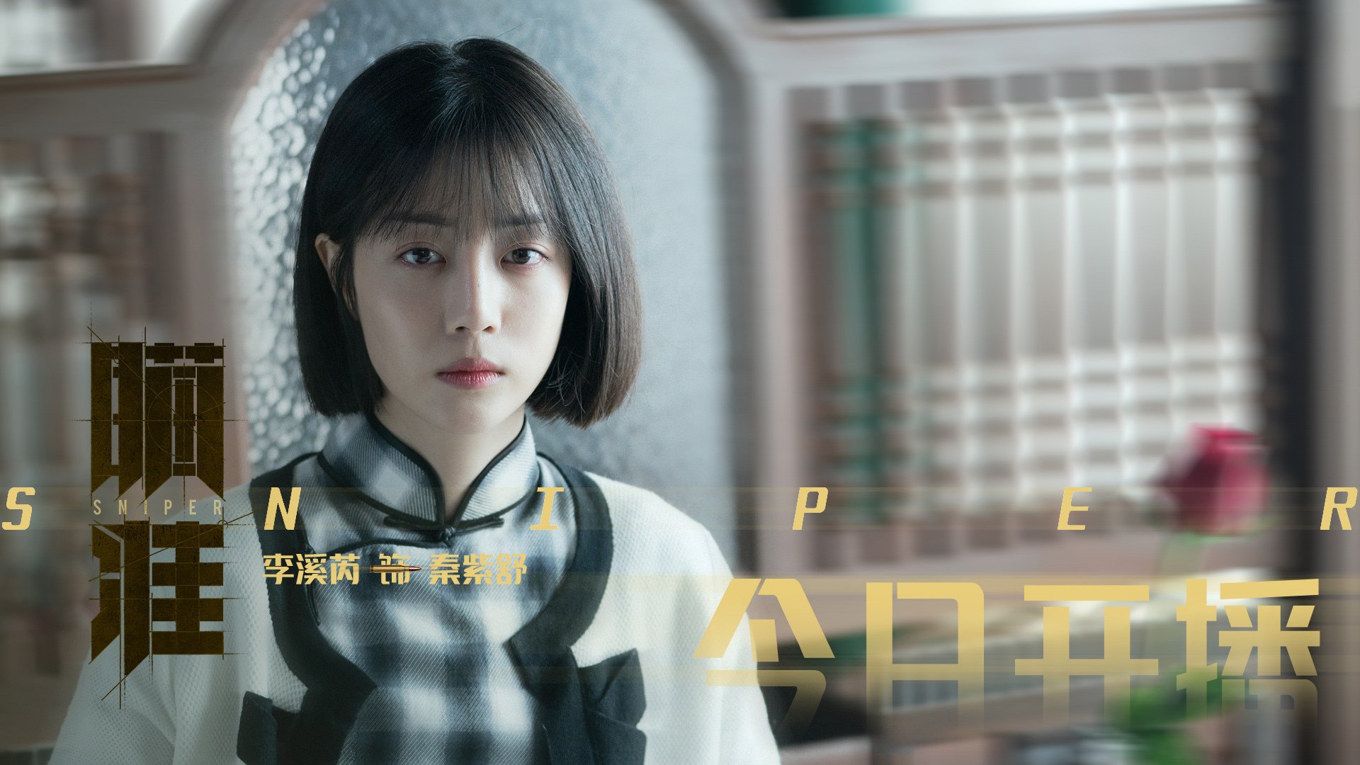 赛道与球场，当F1街道赛的轰鸣遇见勇士末节的绝杀