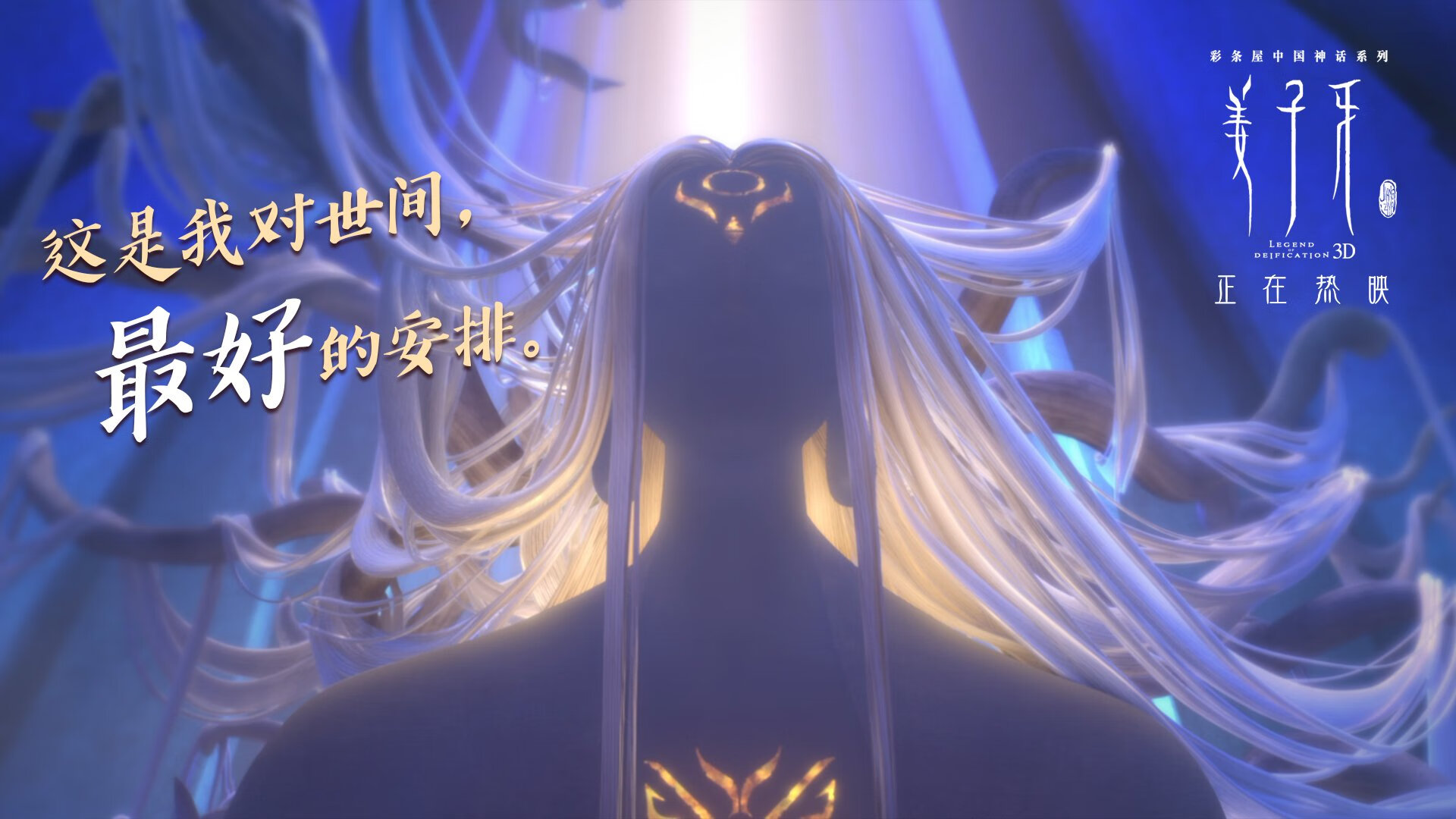 奥利维耶,欧冠决赛之夜的永恒传奇